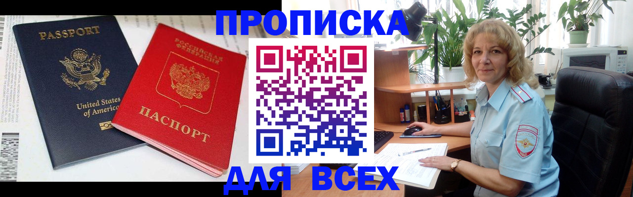форма 3 в Долгопрудном